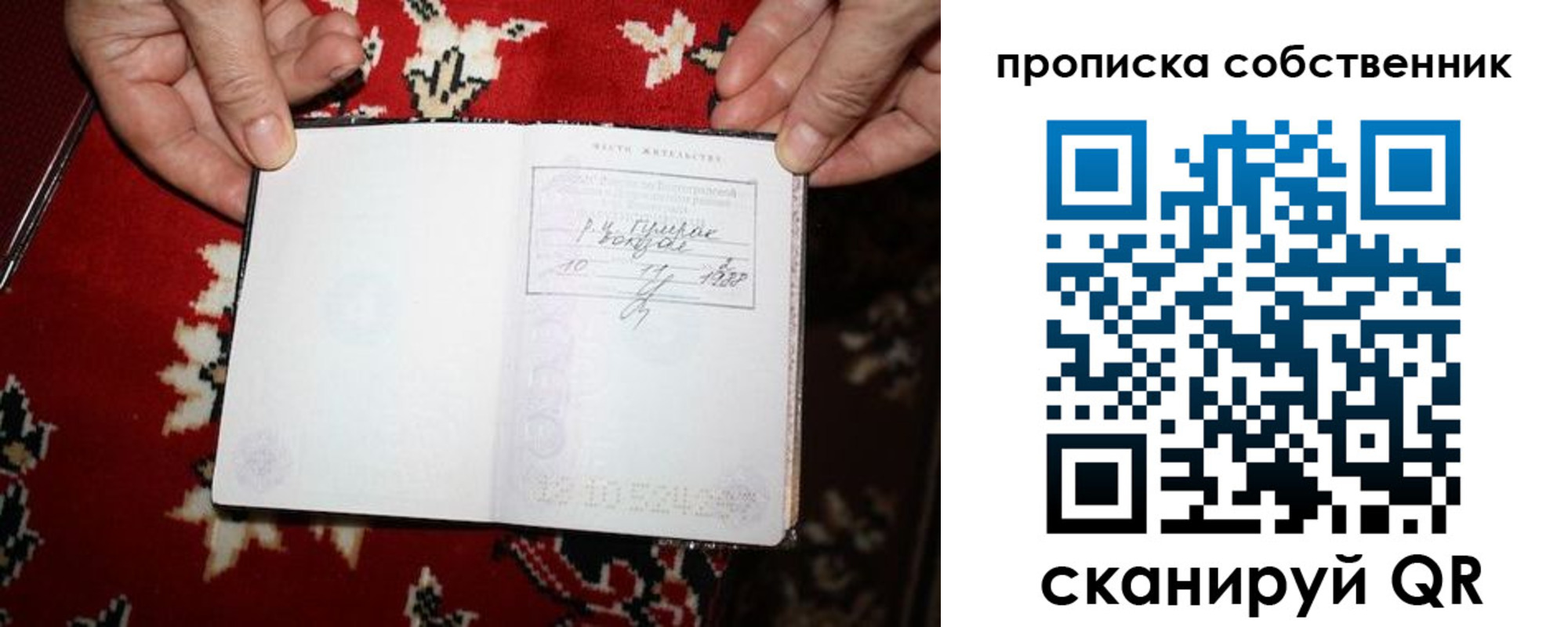 регистрация для дет. сада в Ярославле