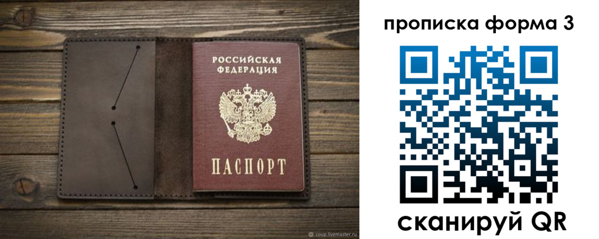 регистрация для дет. сада в Ярославле