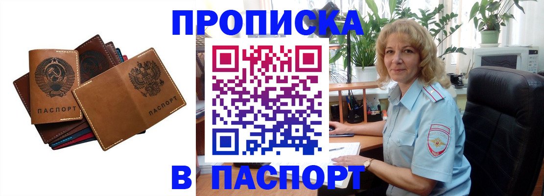 форма 3 в Ярославле
