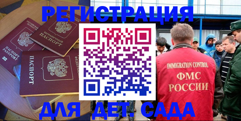 временная регистрация адрес в Ярославле